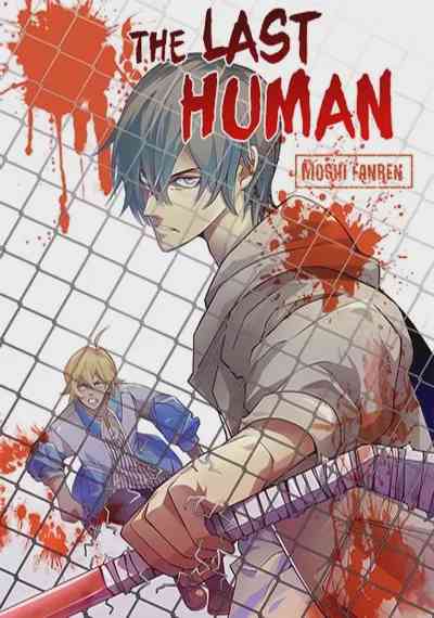 The Last Human มนุษย์คนสุดท้าย