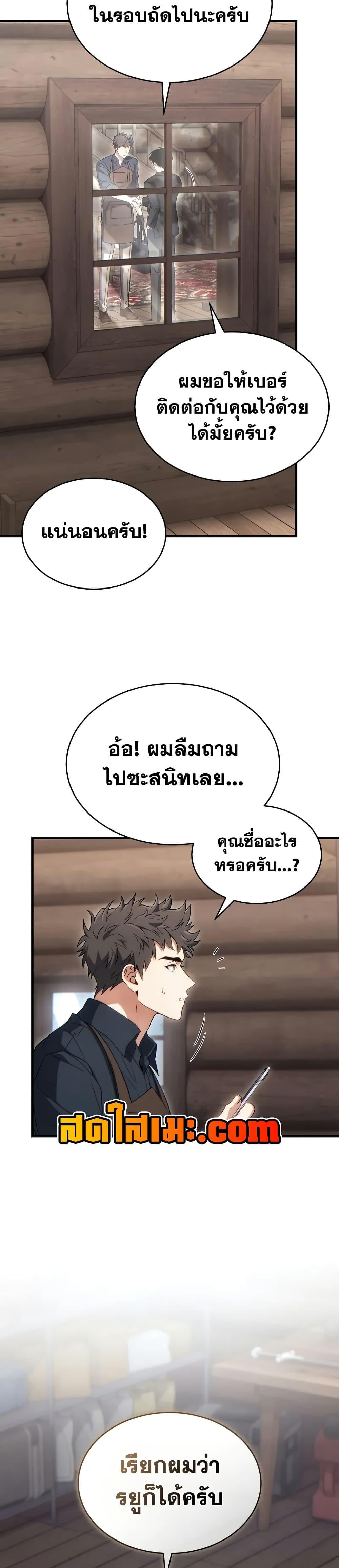 หน้า 26