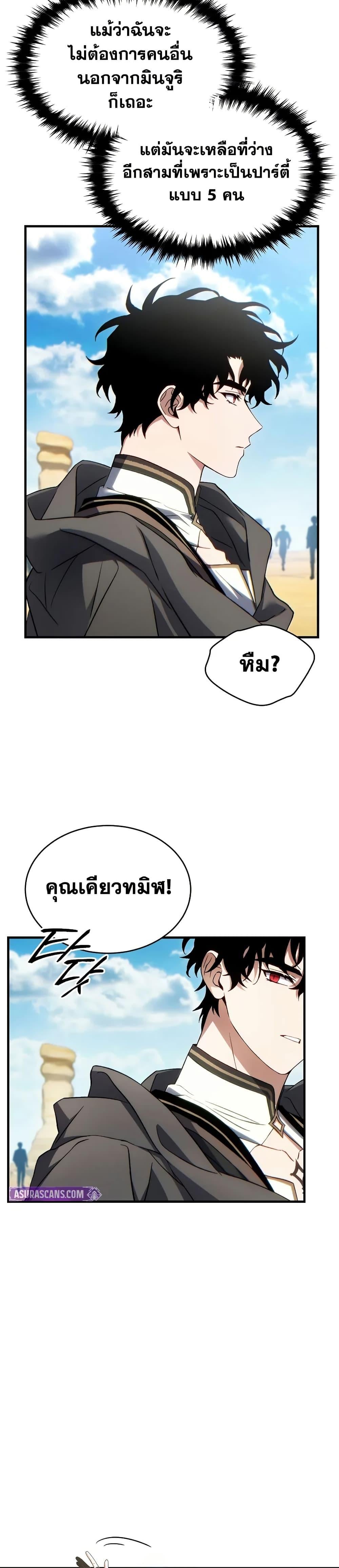 หน้า 31