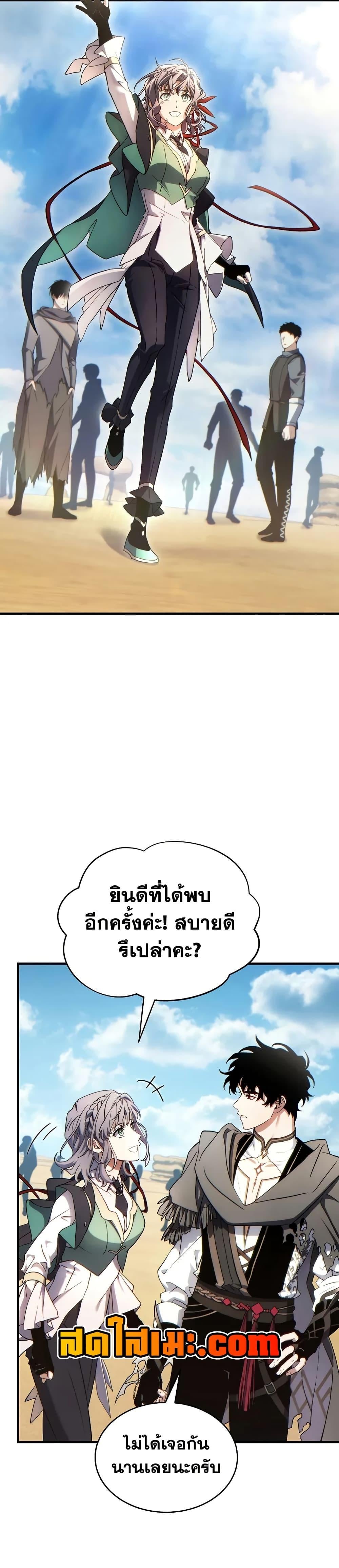 หน้า 32