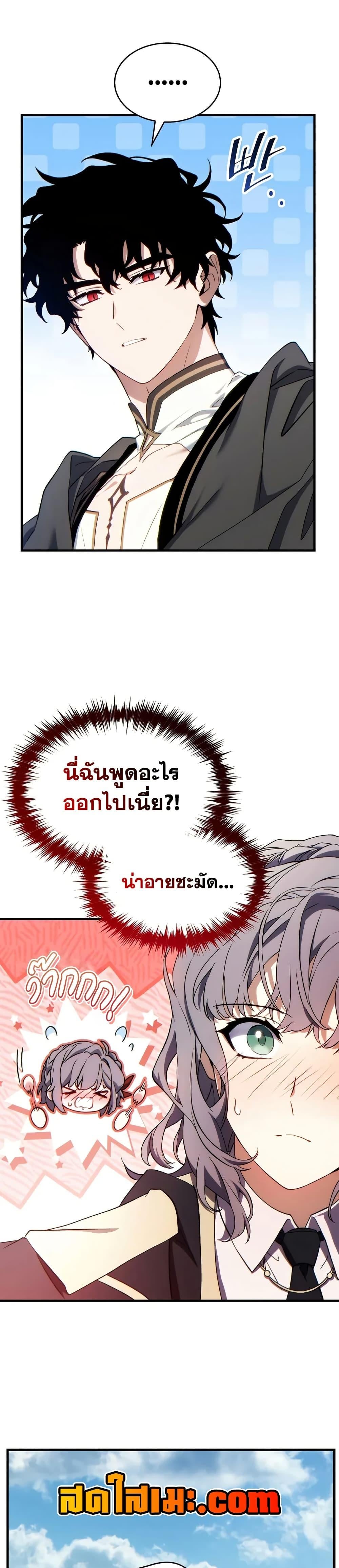 หน้า 37