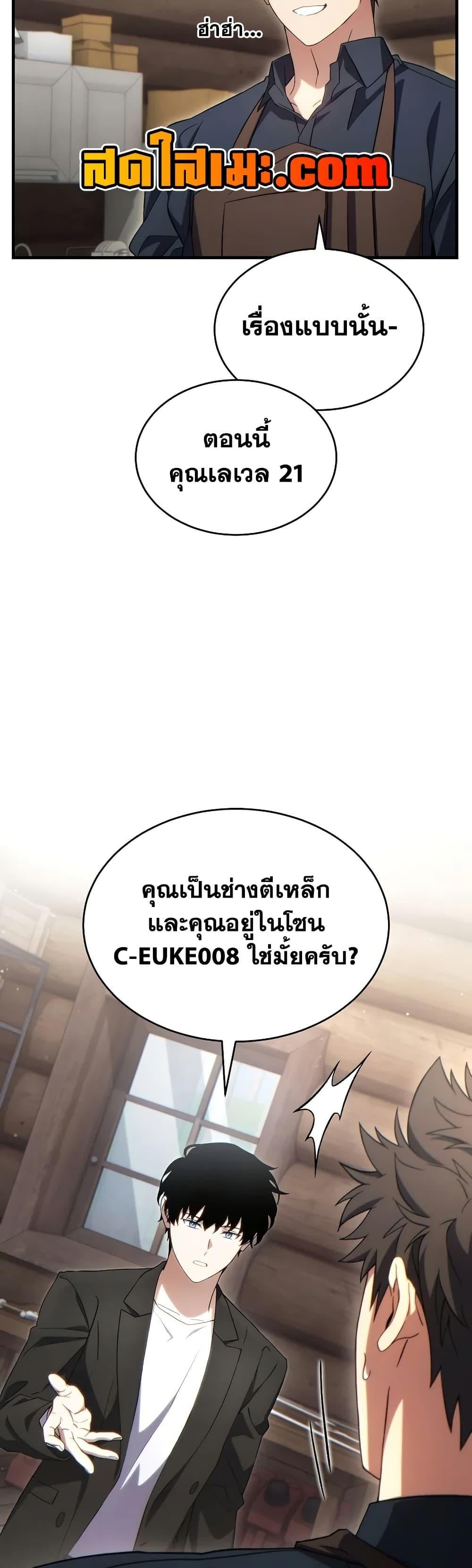 หน้า 35