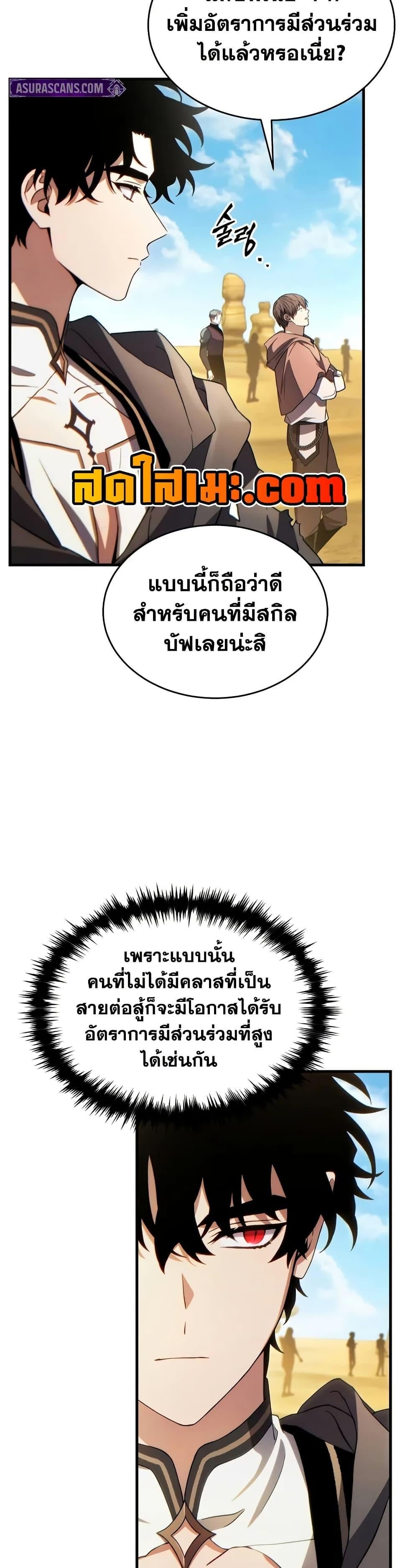 หน้า 39