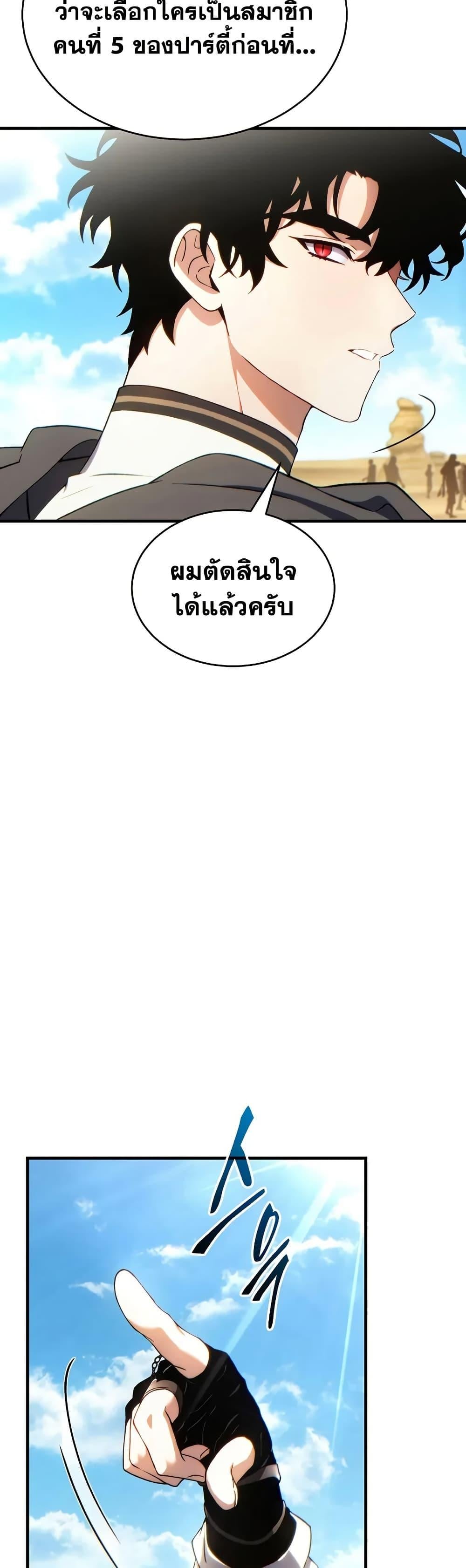 หน้า 34