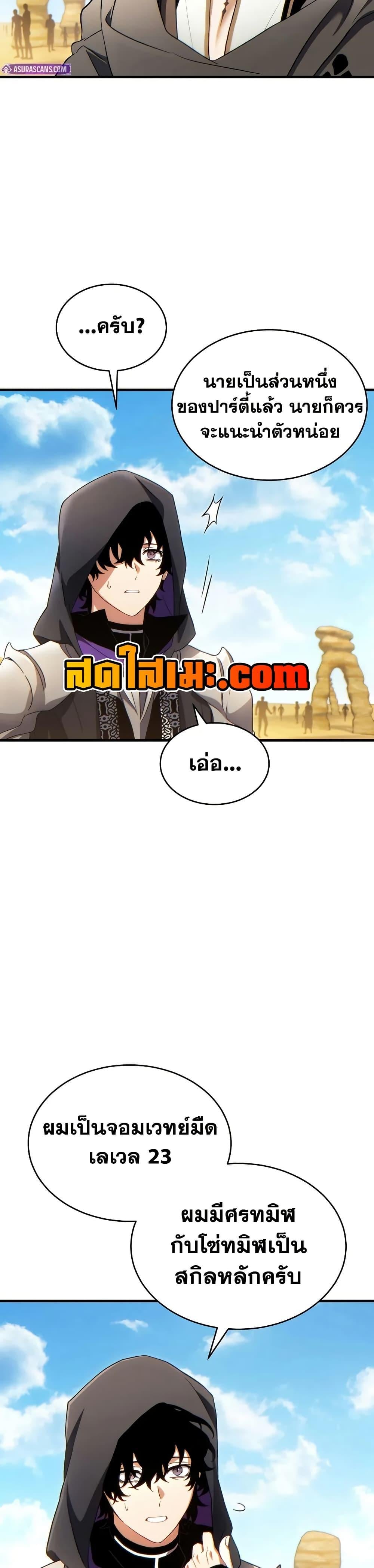 หน้า 26