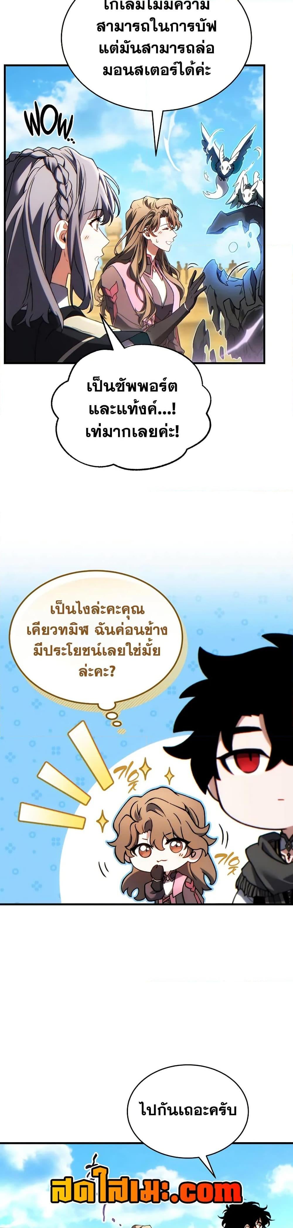 หน้า 35