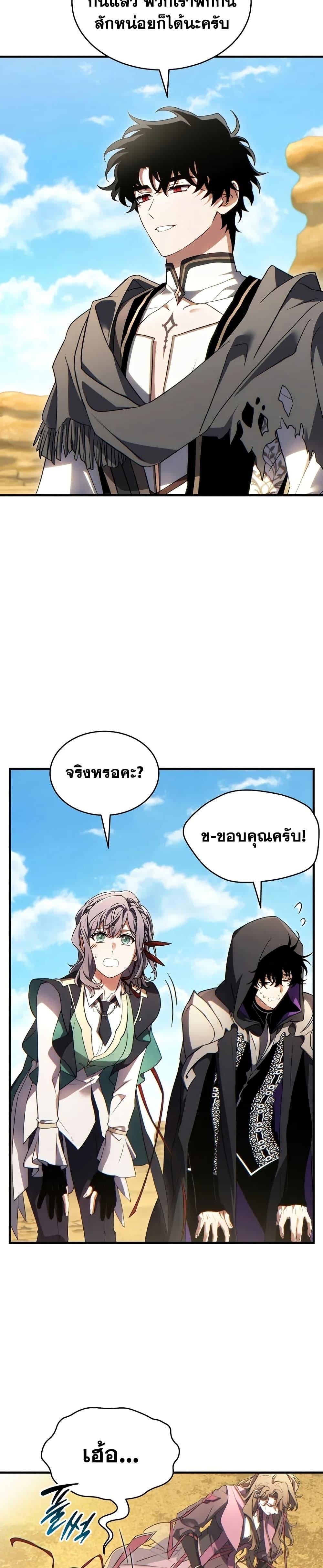หน้า 35