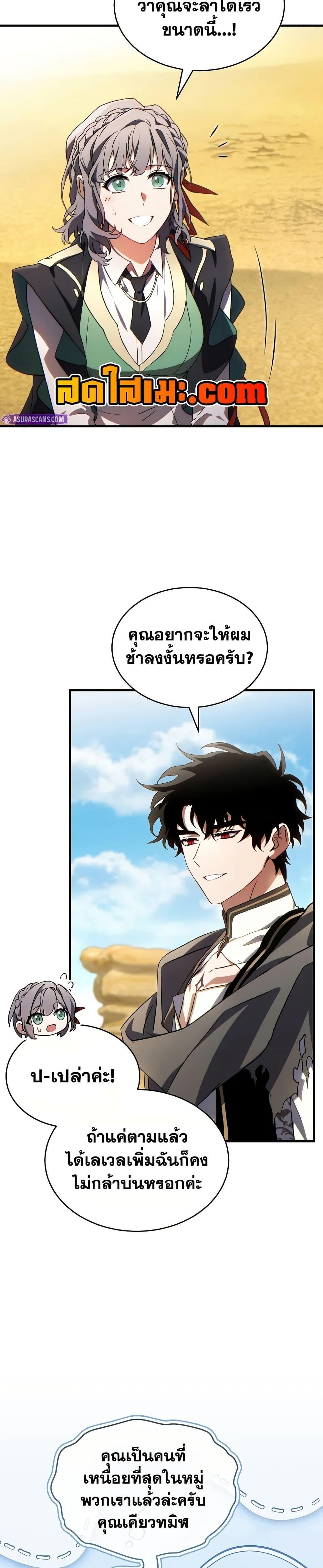 หน้า 37