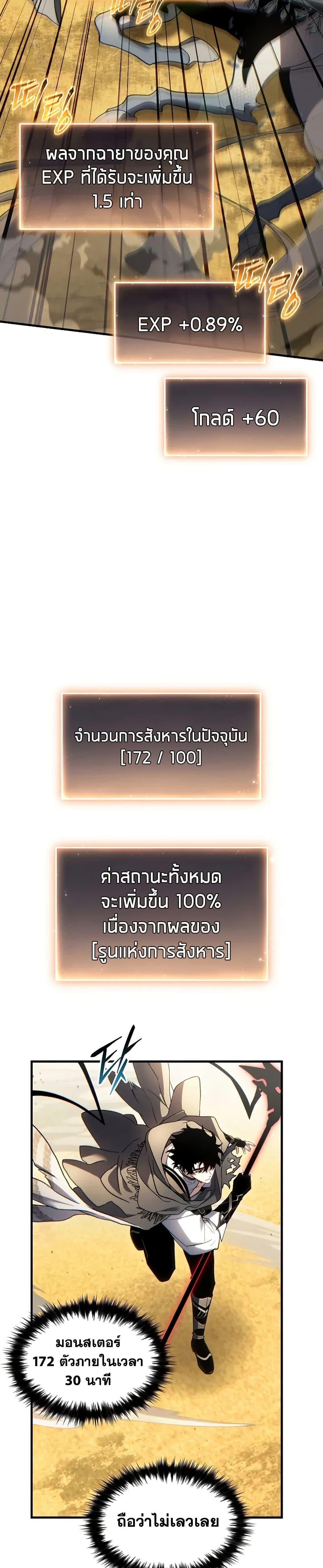 หน้า 32