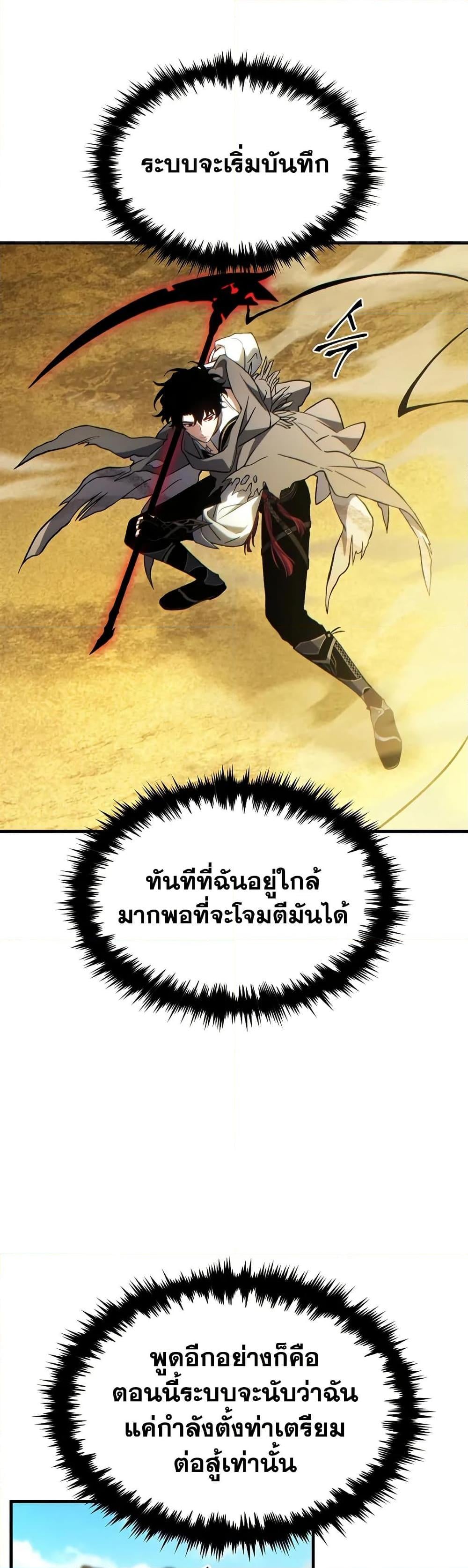 หน้า 35