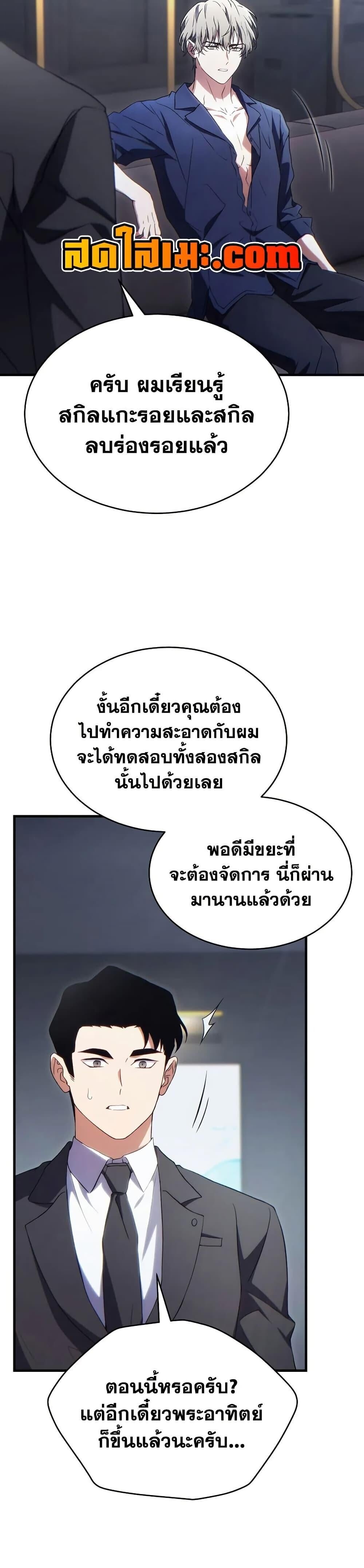 หน้า 42