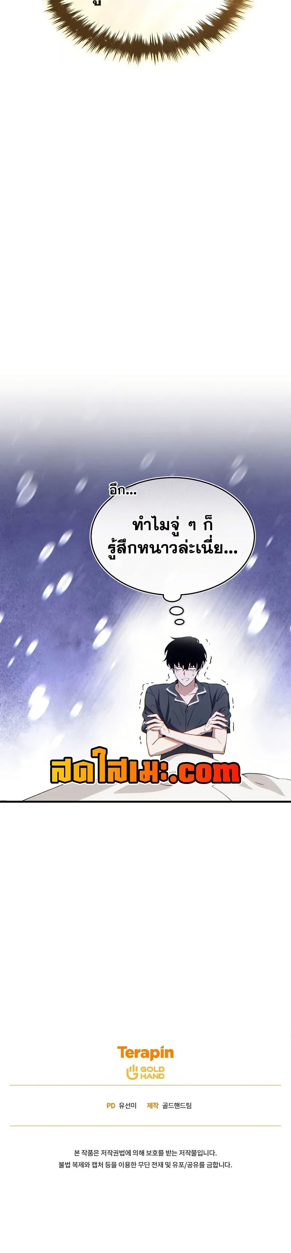 หน้า 50