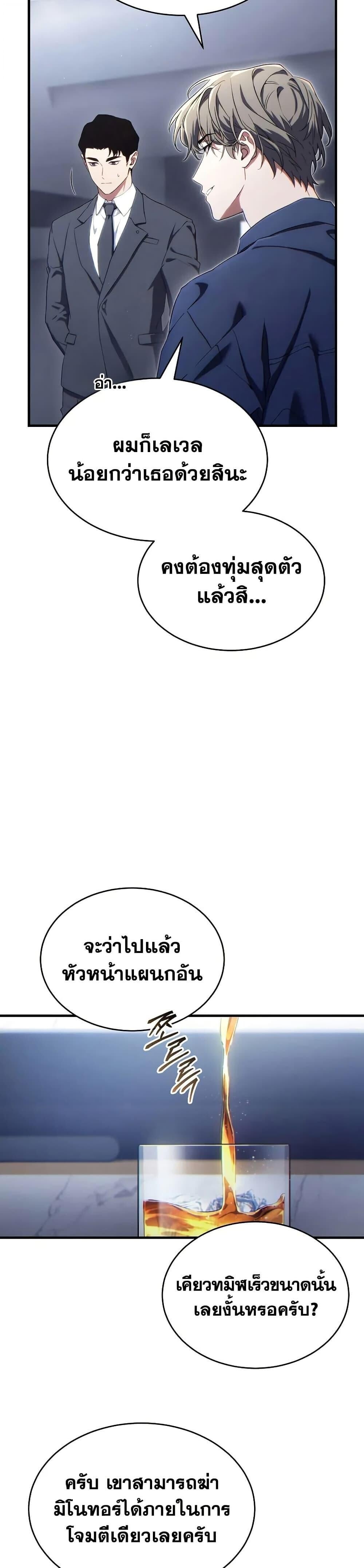 หน้า 35