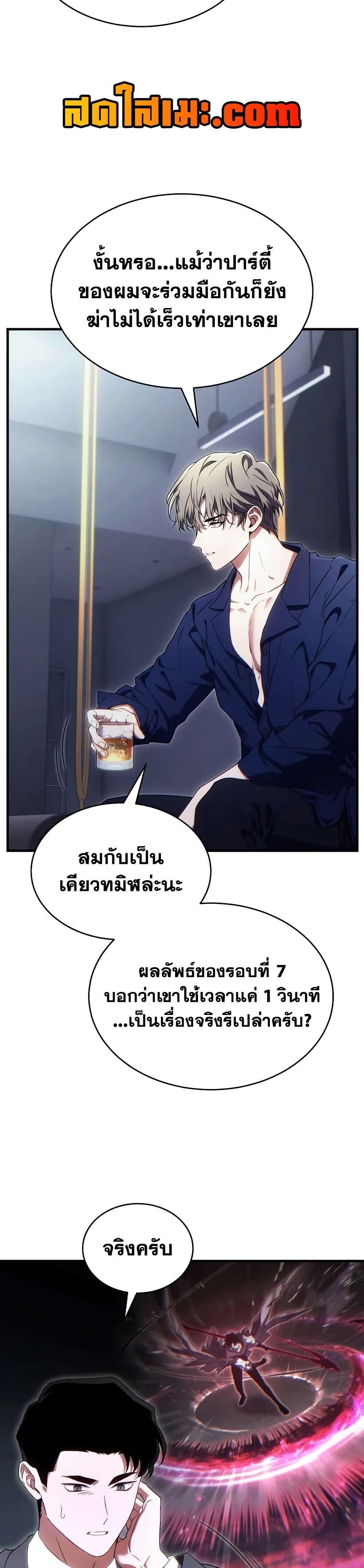 หน้า 36
