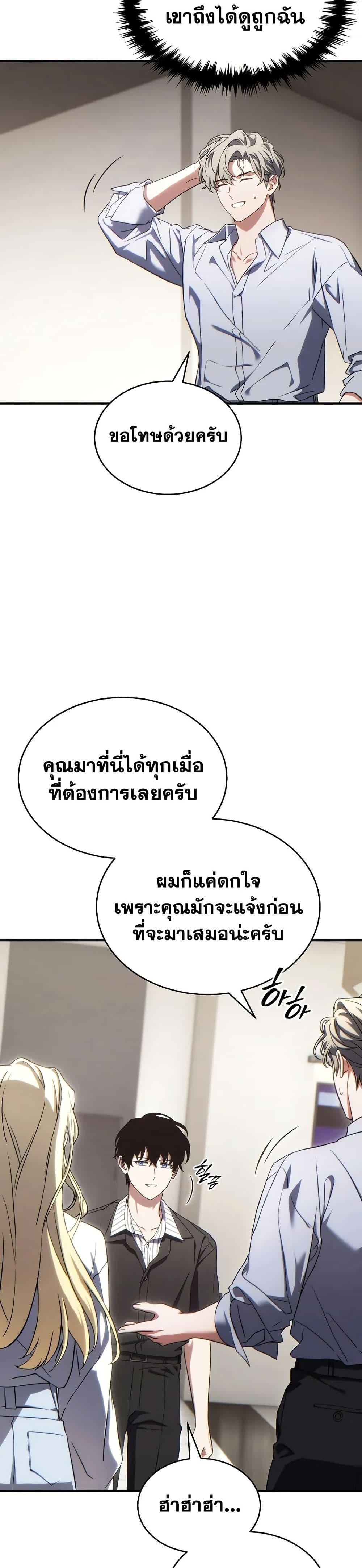 หน้า 40
