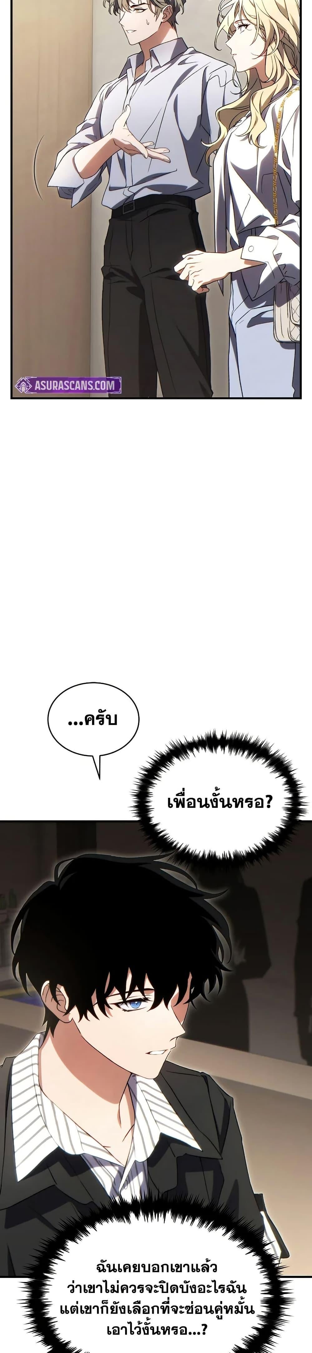 หน้า 45