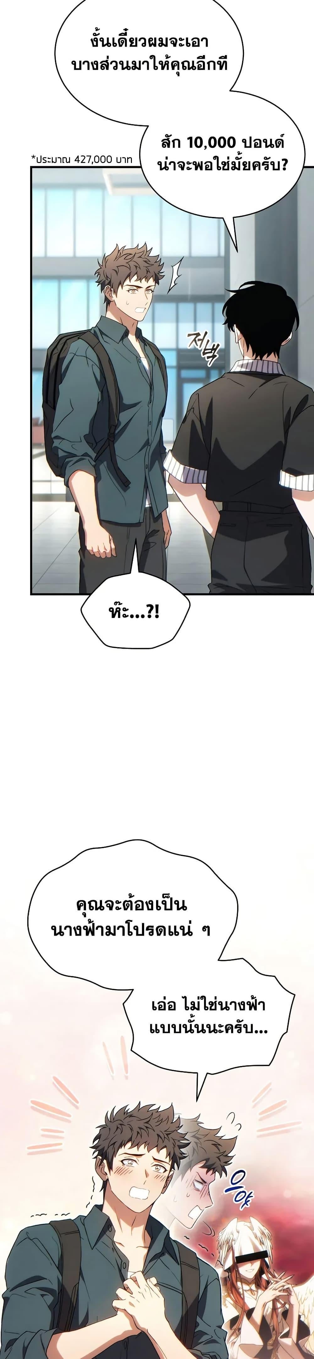 หน้า 27