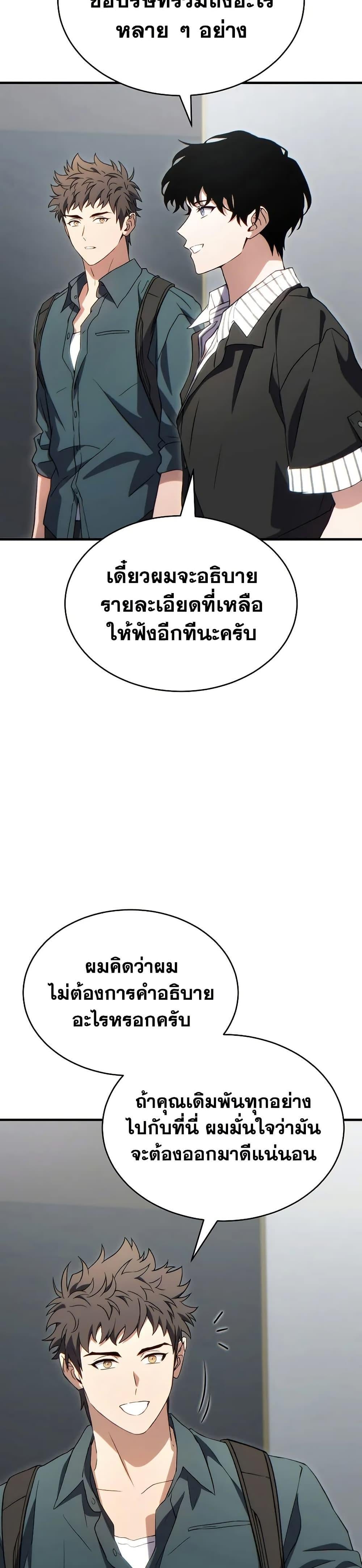 หน้า 29