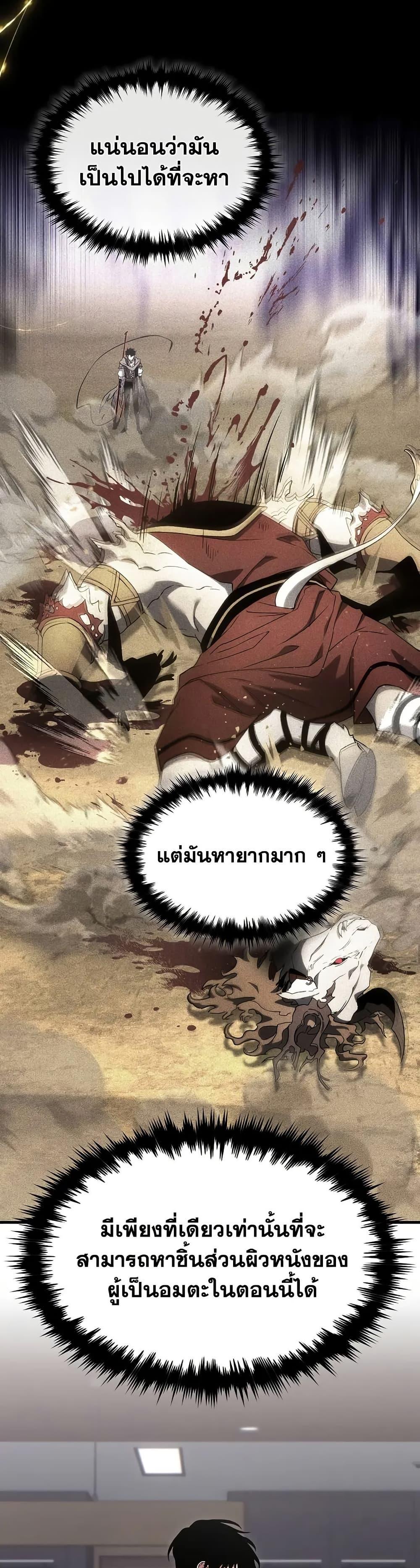 หน้า 37