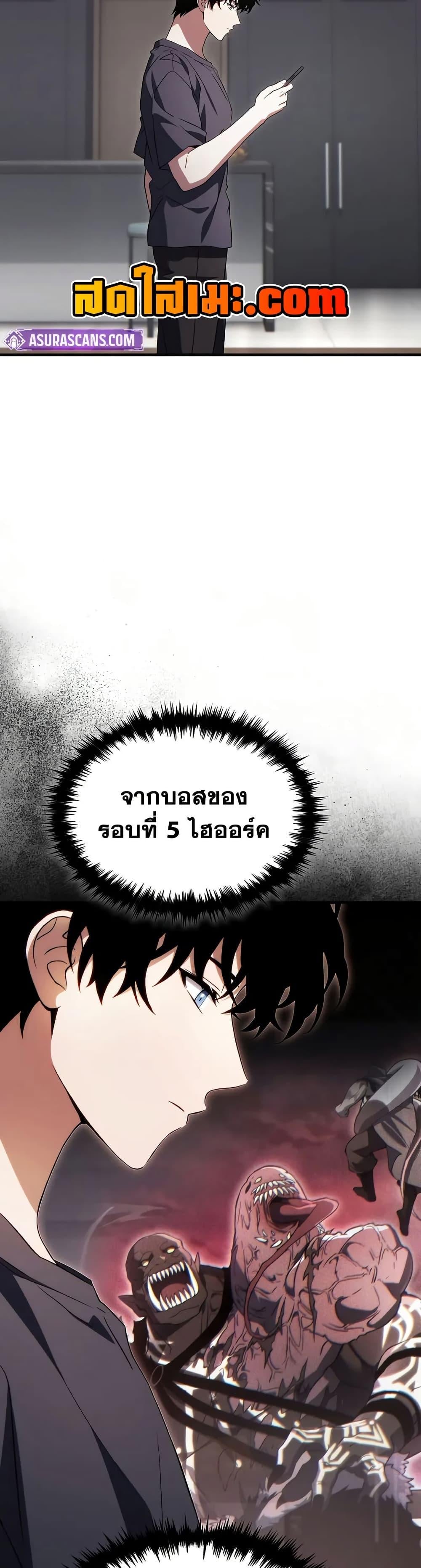 หน้า 38