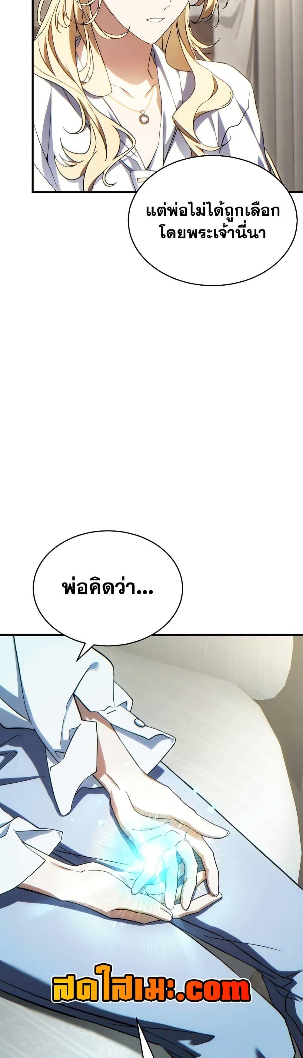 หน้า 36