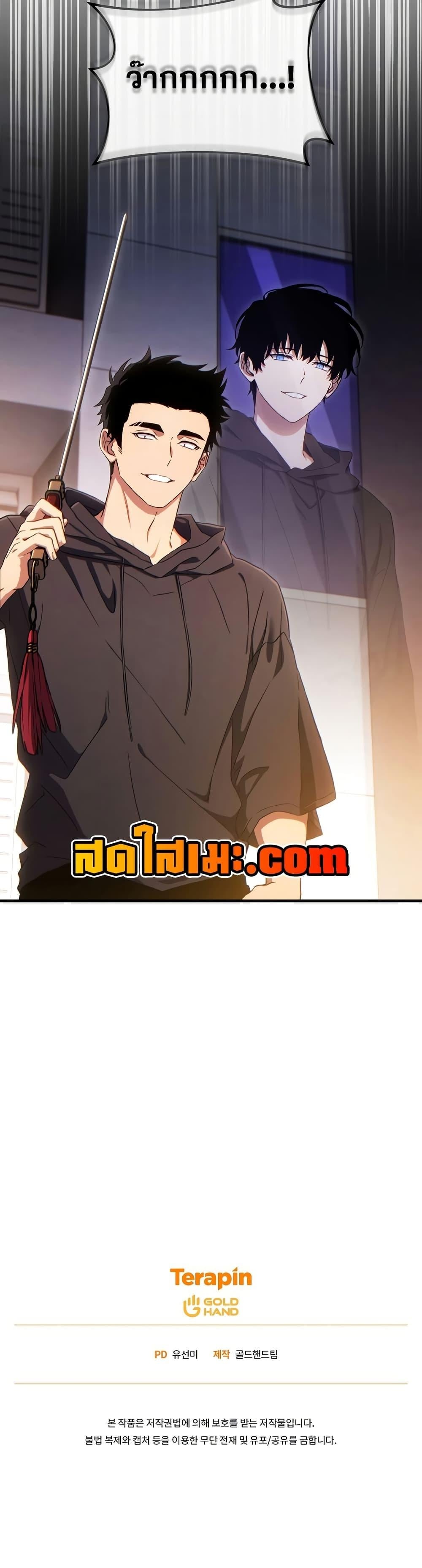 หน้า 50