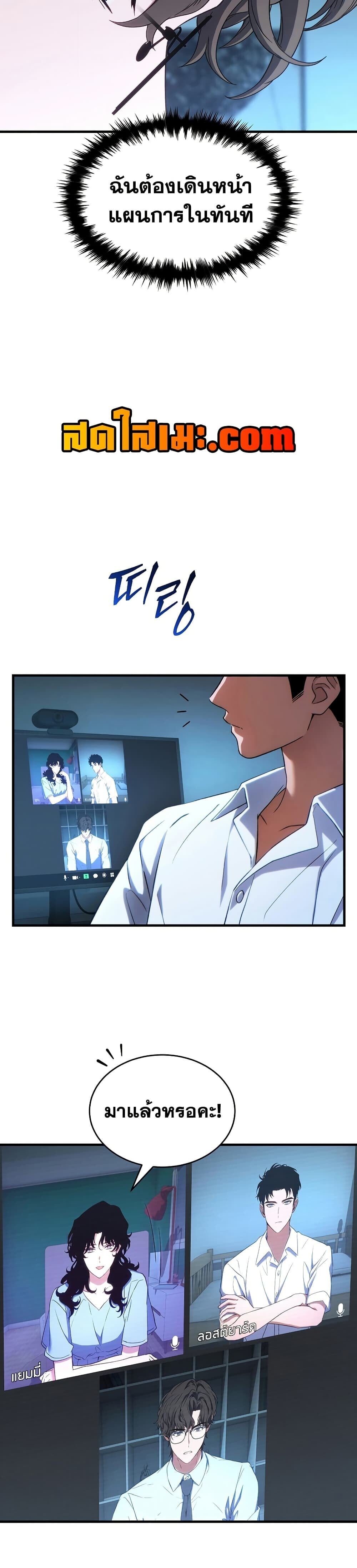 หน้า 38