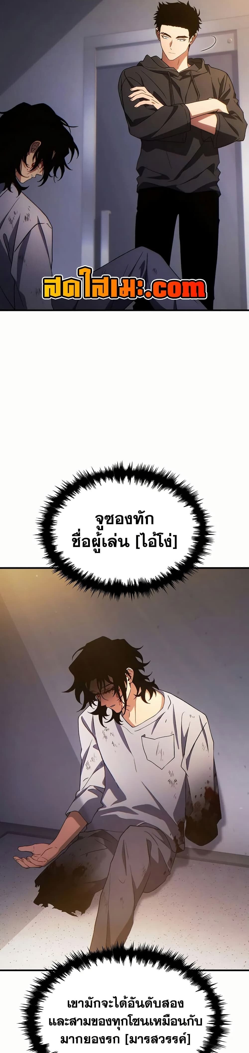 หน้า 26