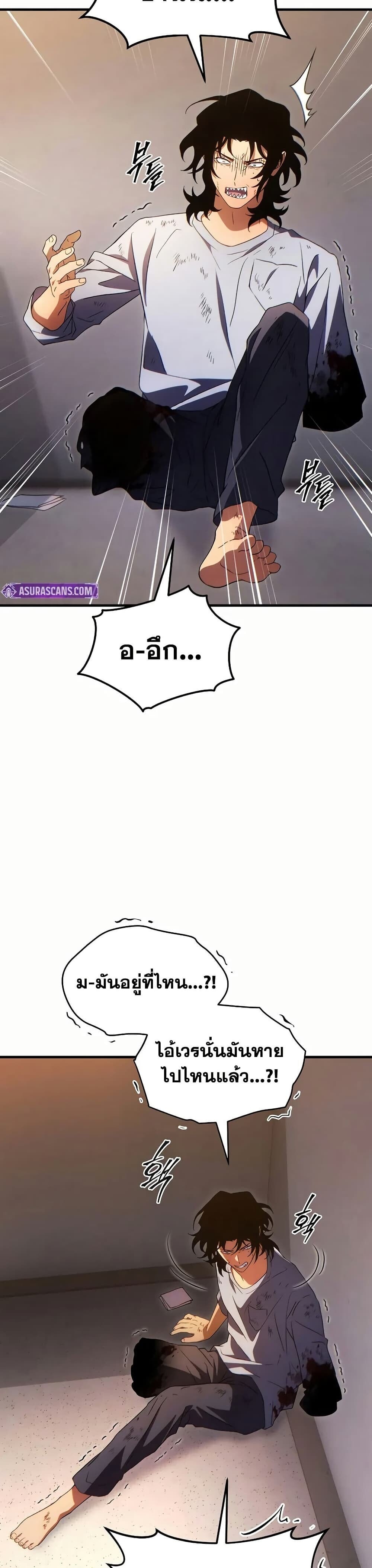 หน้า 37