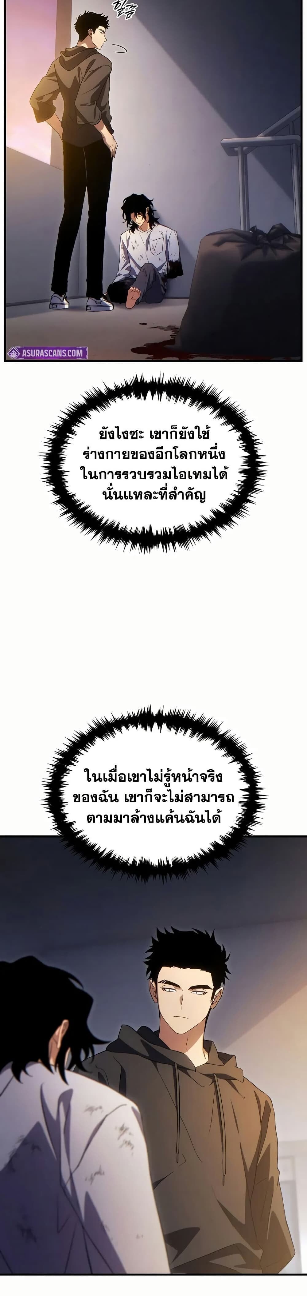 หน้า 33