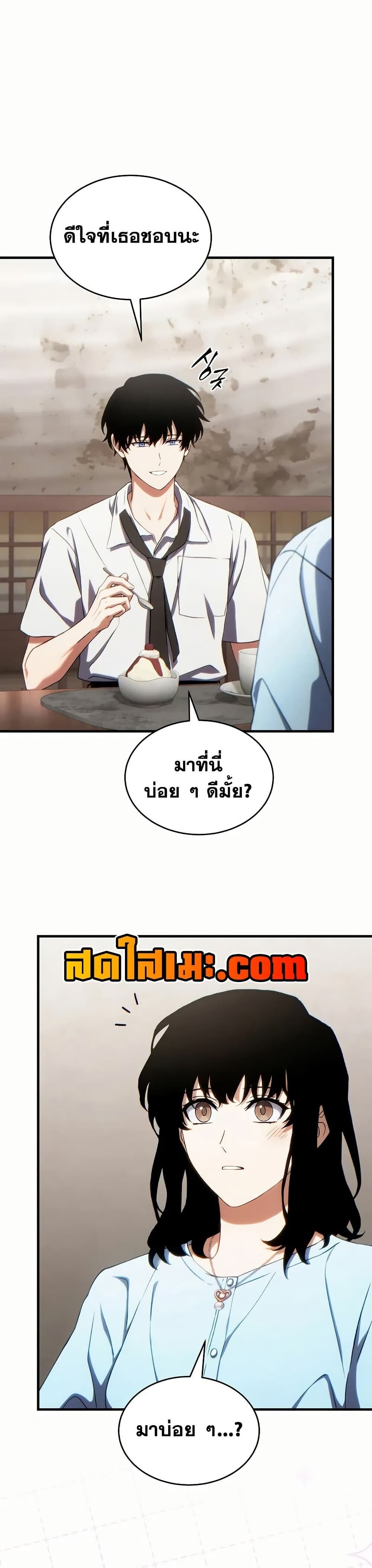 หน้า 46