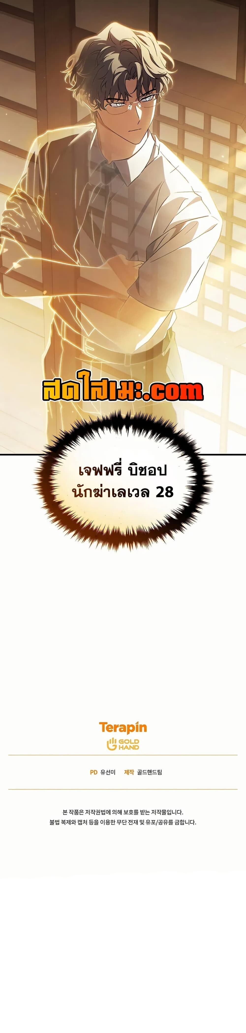 หน้า 50