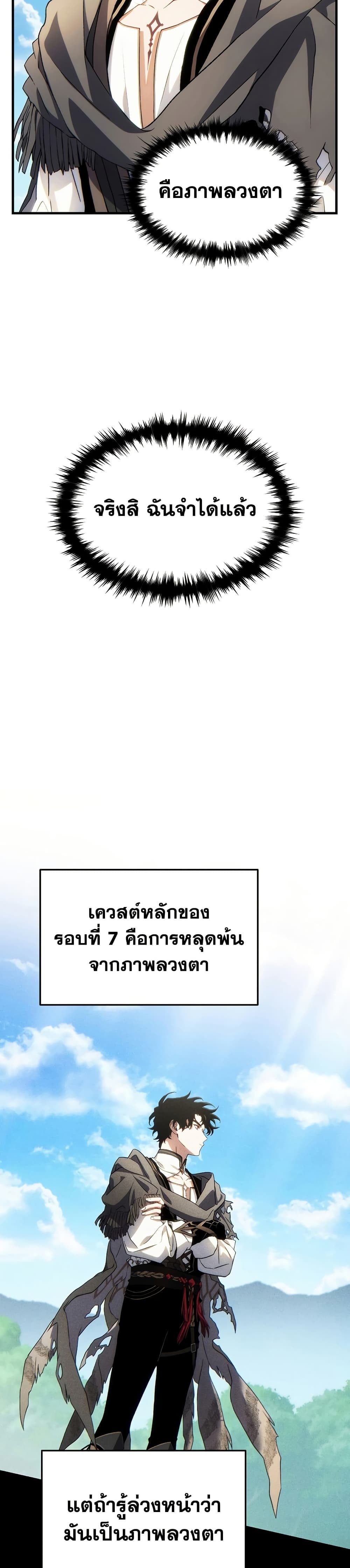 หน้า 37