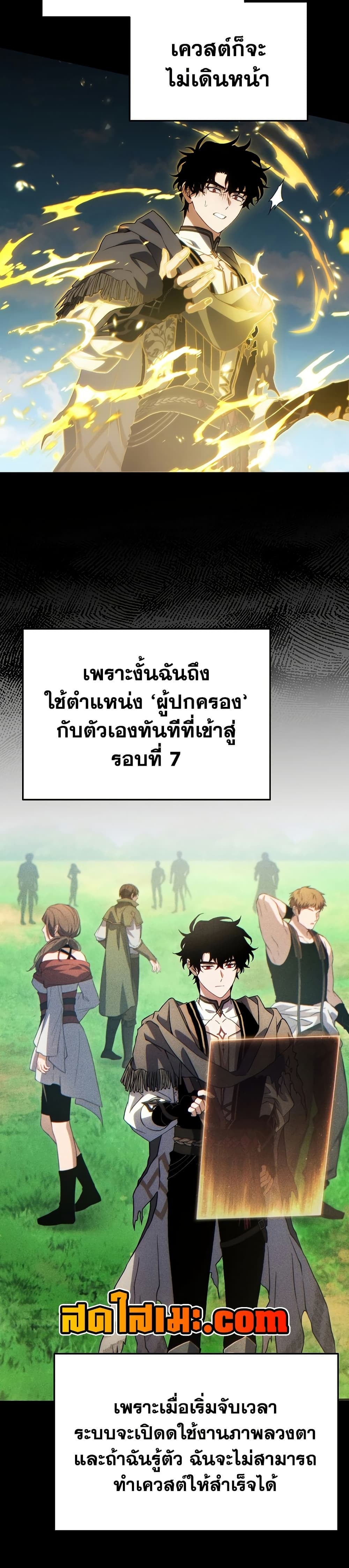 หน้า 38