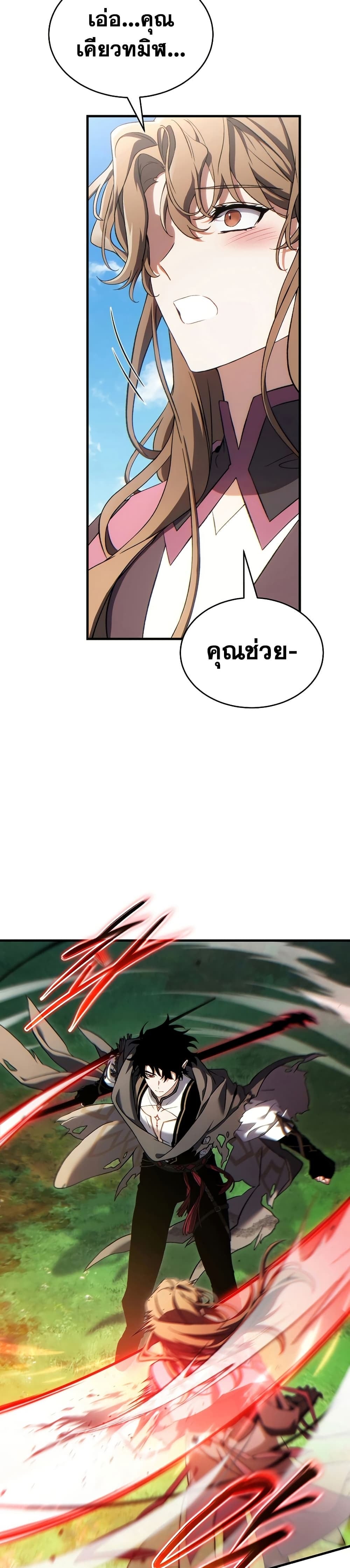 หน้า 48