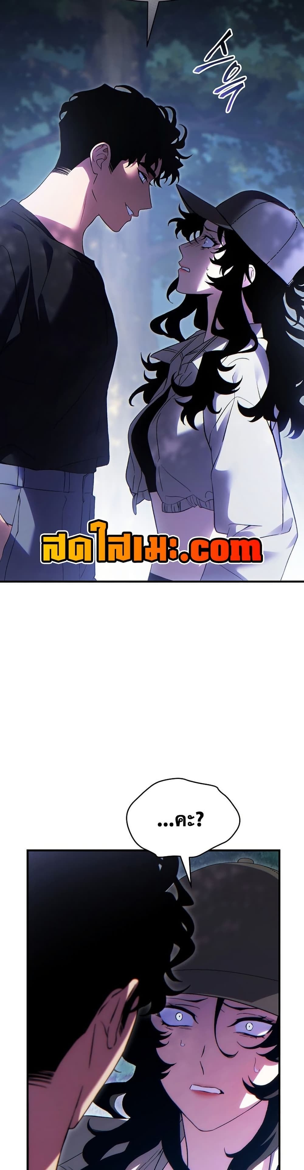 หน้า 47