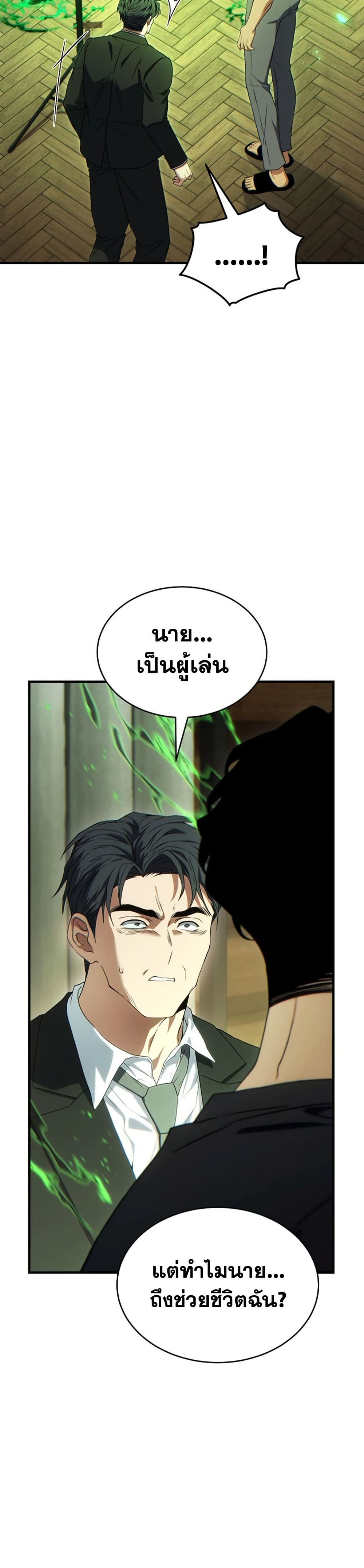หน้า 35