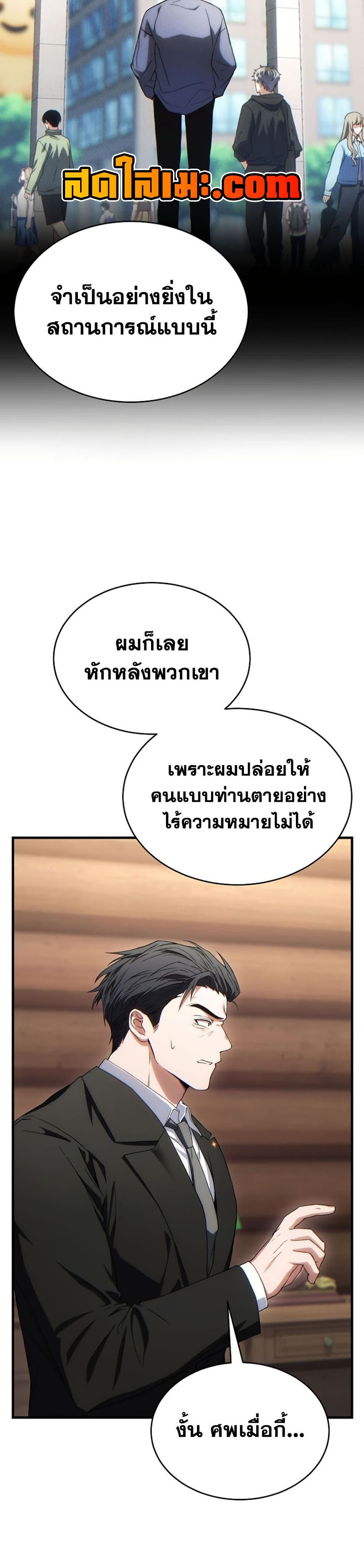 หน้า 37