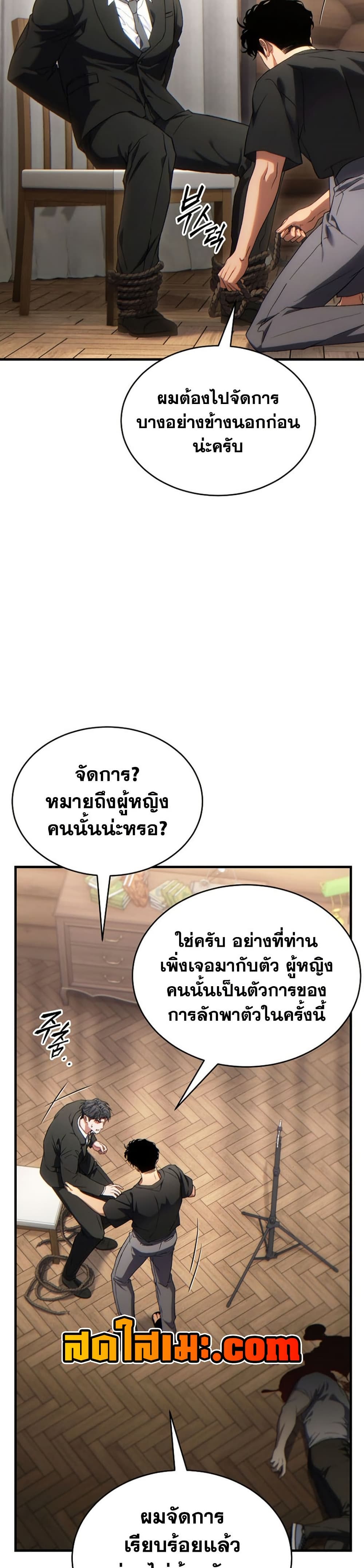 หน้า 33