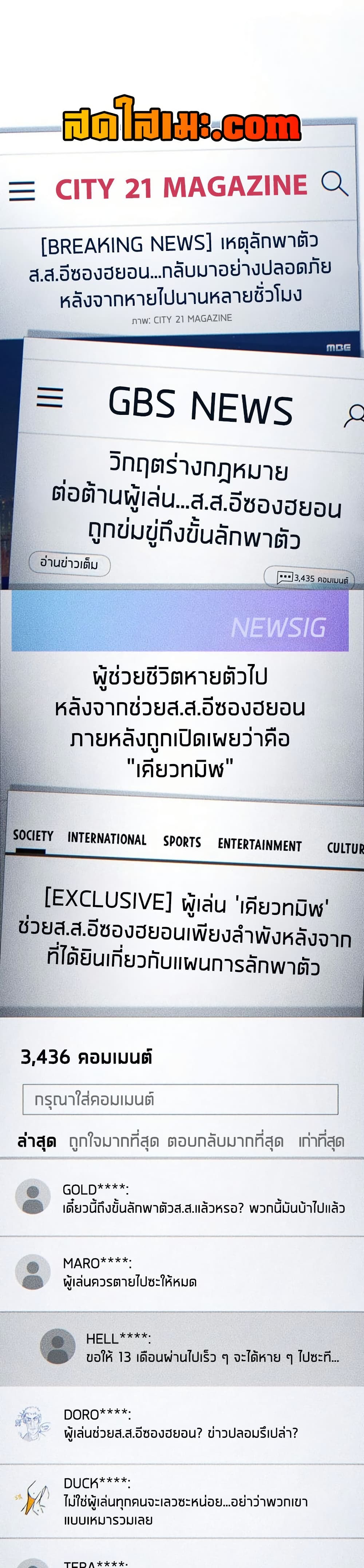 หน้า 43