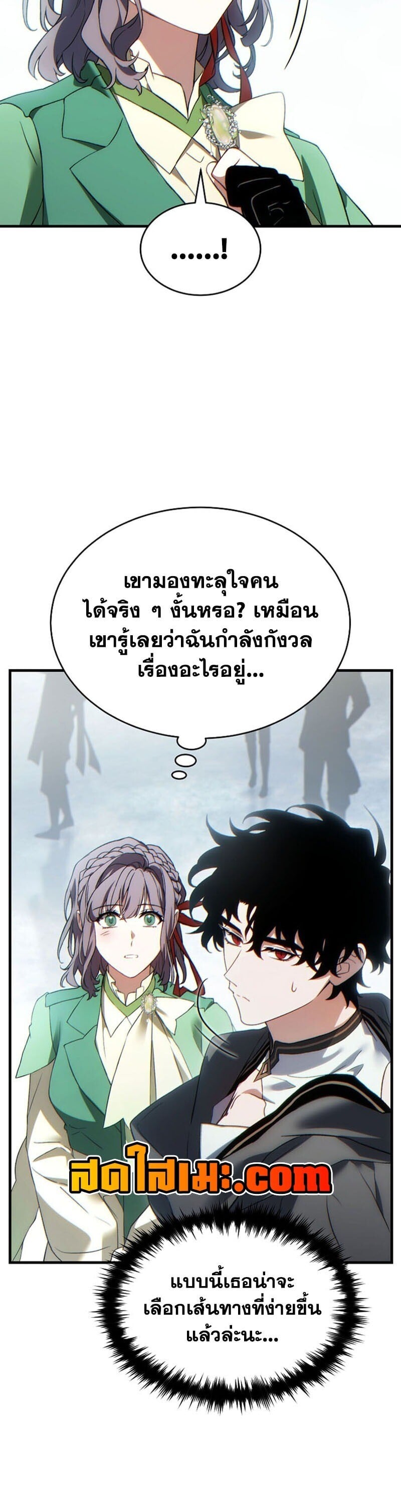 หน้า 34