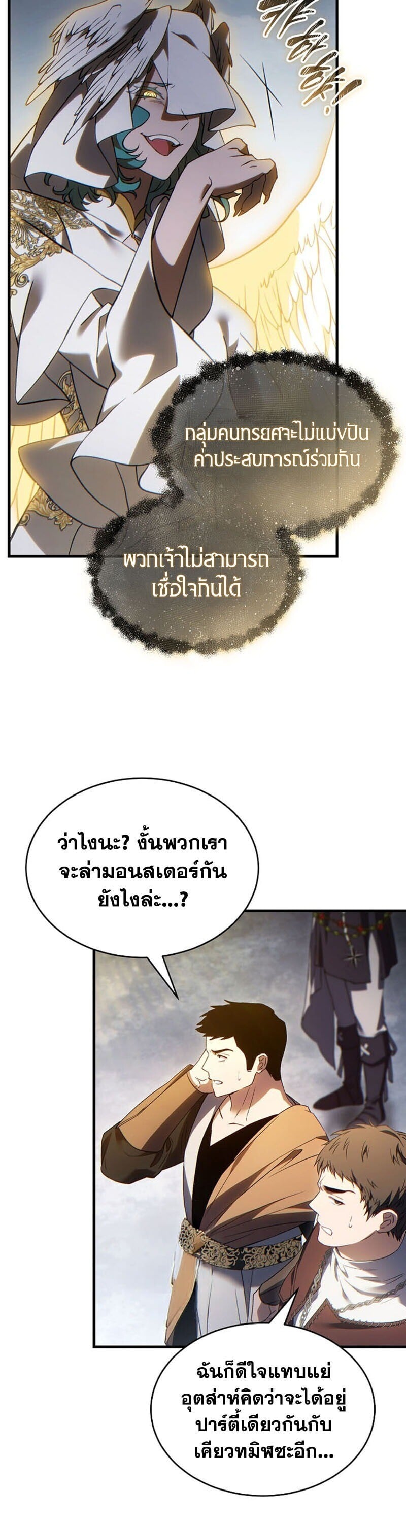 หน้า 49