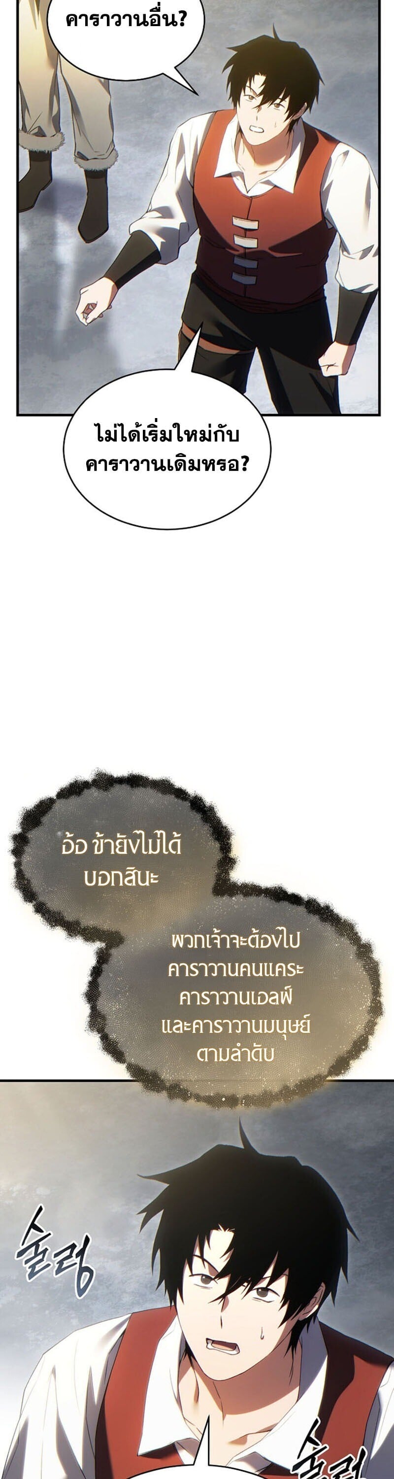 หน้า 54