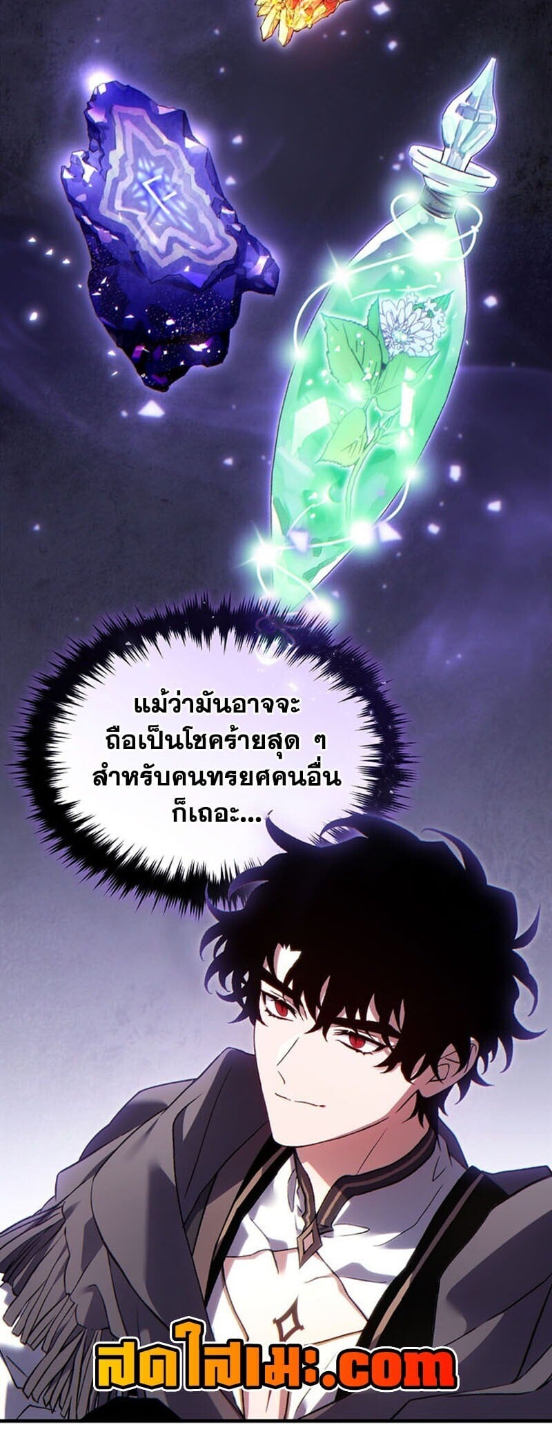หน้า 59