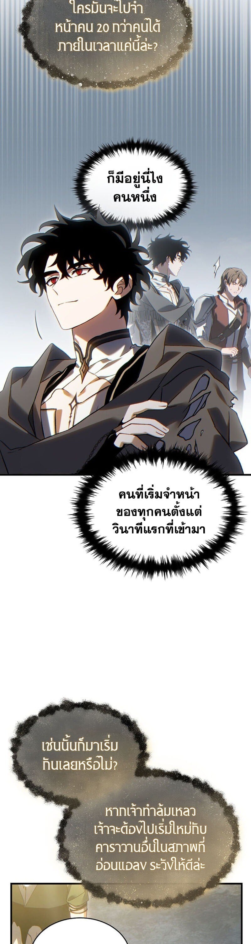 หน้า 53