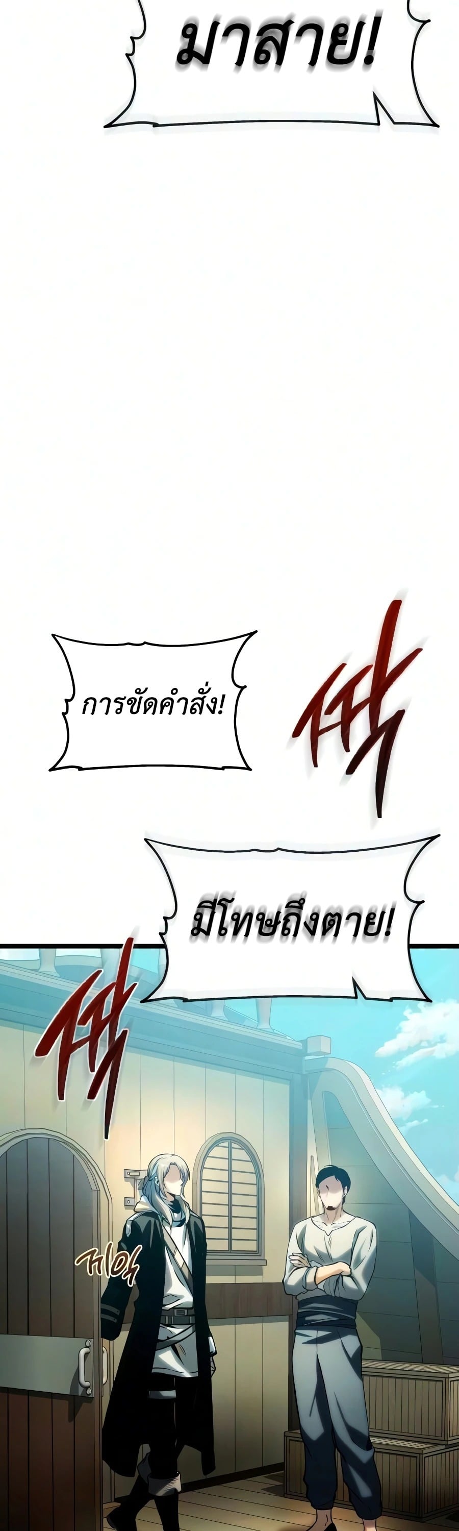 หน้า 75