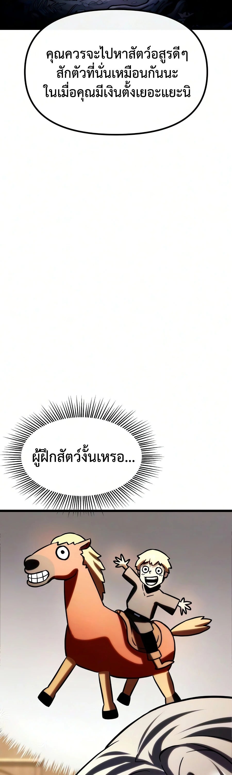 หน้า 92