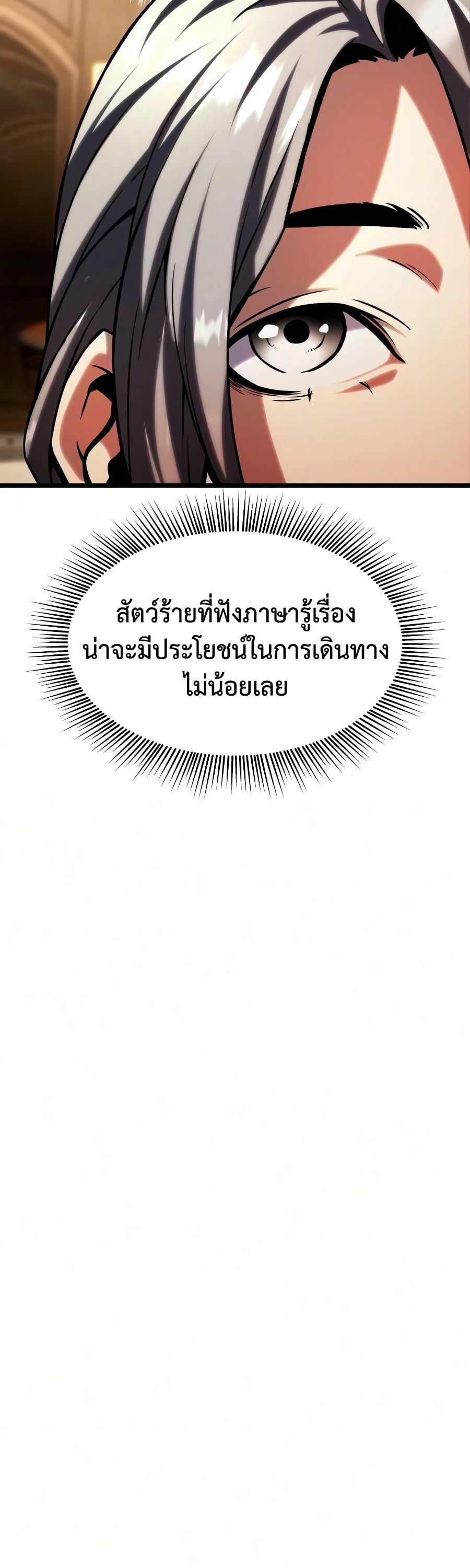 หน้า 93