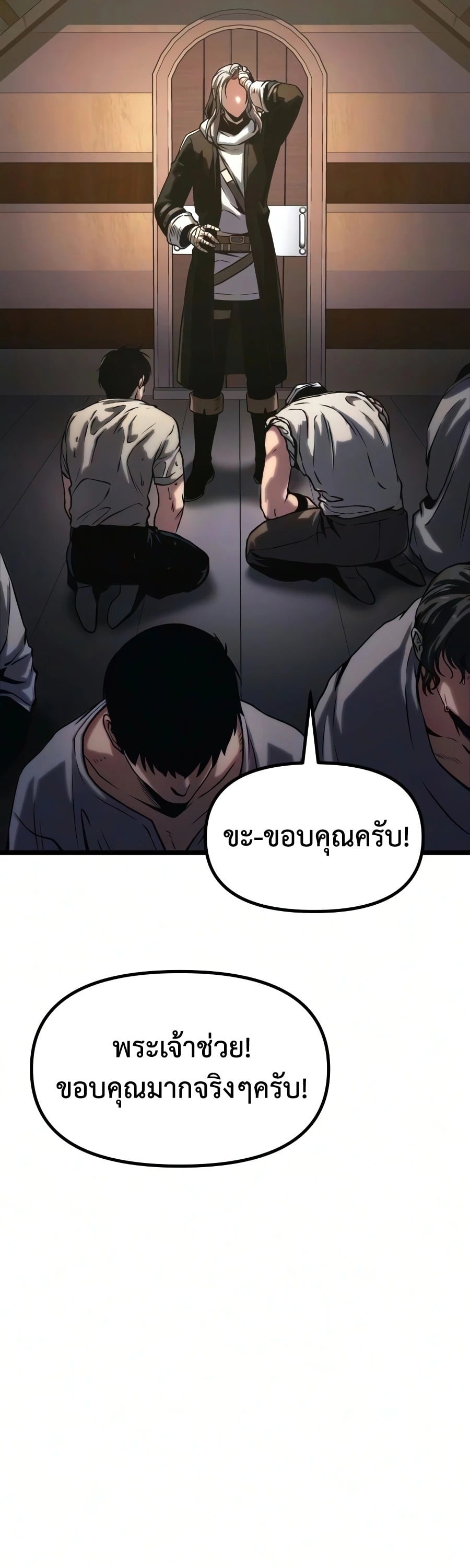 หน้า 119