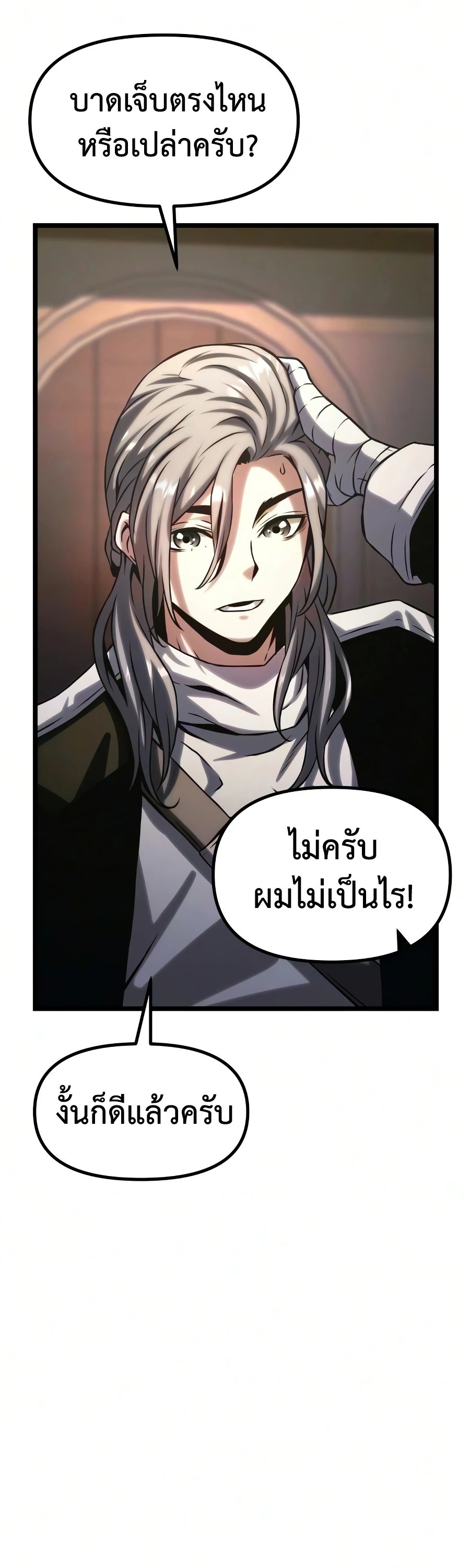 หน้า 120